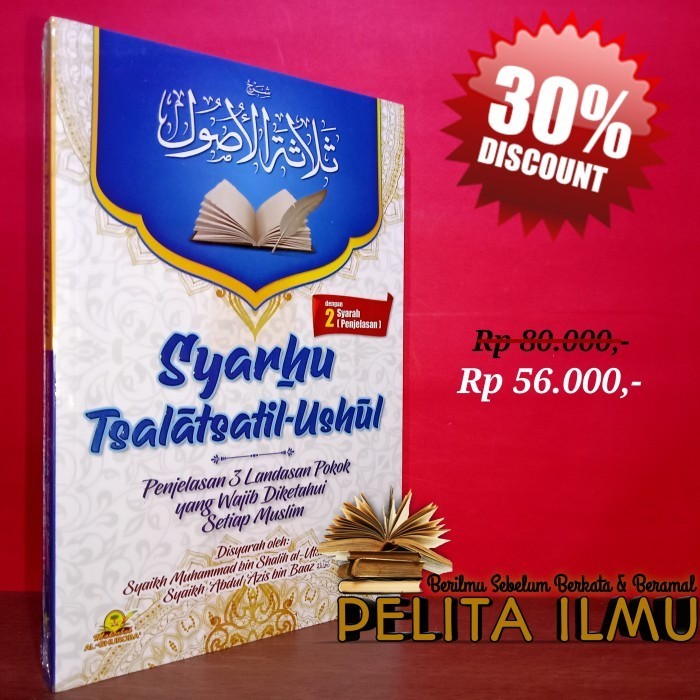 

Buku Syarhu Ats-Tsalatsatil Ushul Penjelasan 3 Landasan Pokok