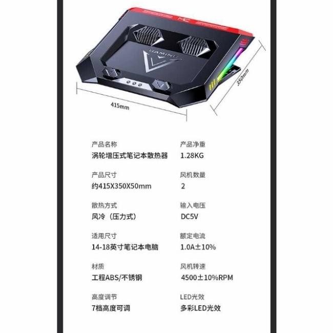 Cooling Pad Laptop Mc Gaming Kipas Pendingin Laptop Turbocharged Led Arthagading