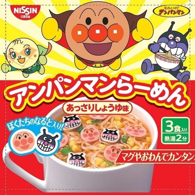 

NEW PRODUK NISSIN ANPANMAN RAMEN JAPAN !!!!!