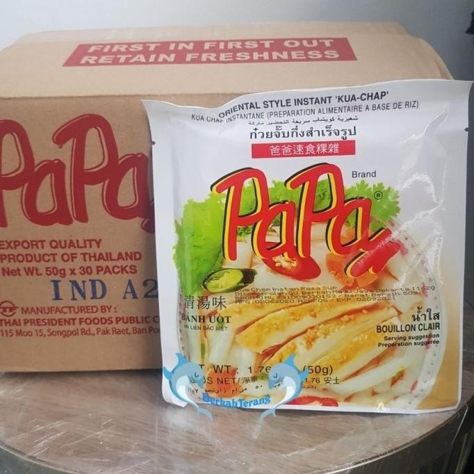 

BIG SALE PAPA KUA-CHAP THAILAND ORIENTAL STYLE INSTANT 1 DUS ( 30 PCS ) KUACHAP !!!!!
