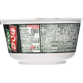 

NEW PRODUK NISSIN DONBEI KITSUNE UDON INSTANT CUP NOODLES 95G !!!!!
