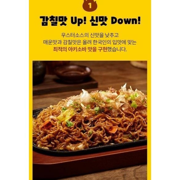 

NEW PRODUK SAMYANG MULTI YAKISOBA BULDAK FRIED NOODLES 125GR MIE HAND CARRY KOREA !!!!!