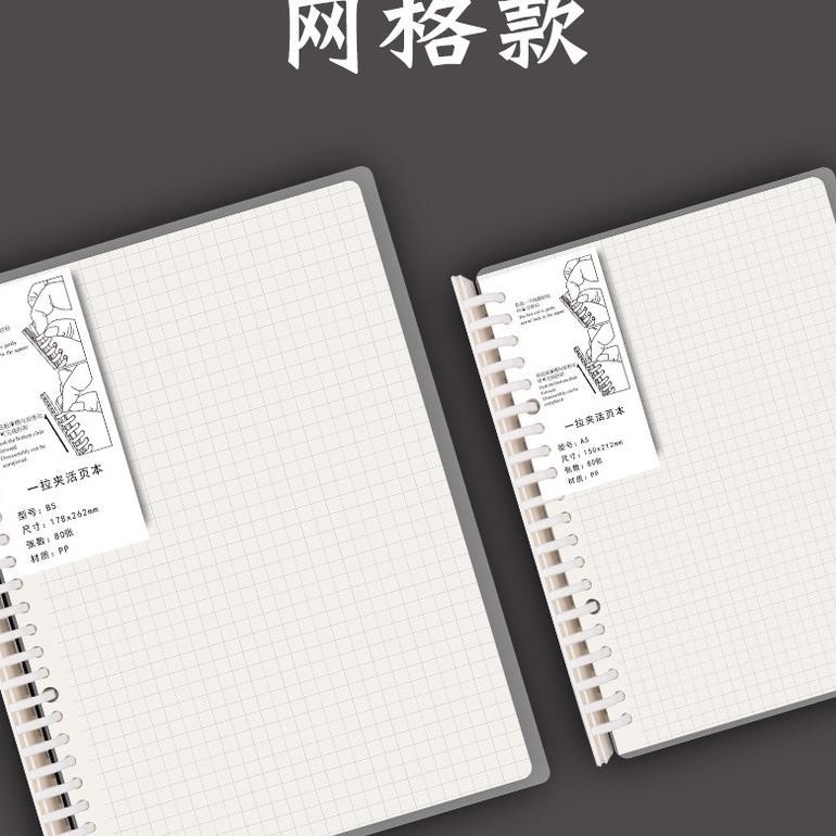 

ukd-23 Notebook Buku Binder A5 & B5 Note Spiral Ring Model ( Garis, Polos, Dotted , & Grid ) - 80 lembar Original