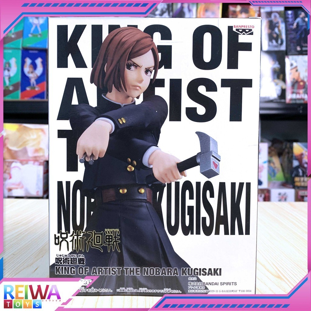 Jujutsu Kaisen Nobara Kugisaki King of Artist