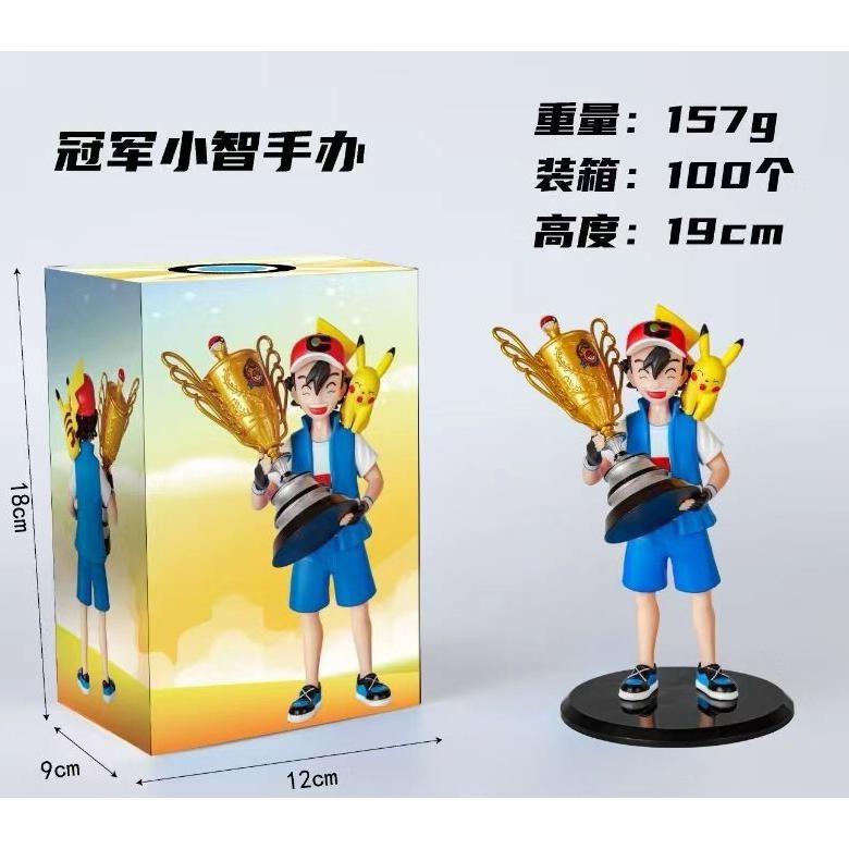 CR - action figure pokemon ash dan pikachu piala TERLARIS