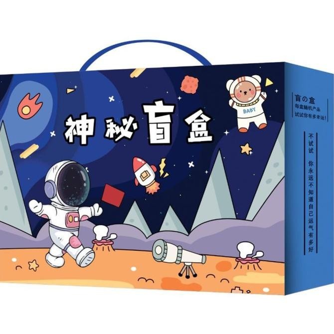 

Surprise Box Stationary Ultah / Kotak Kejutan ATK Untuk Anak