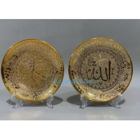 PIU Hiasan Pajangan Keramik Piring Allah Muhammad 15*15cm TERLARIS