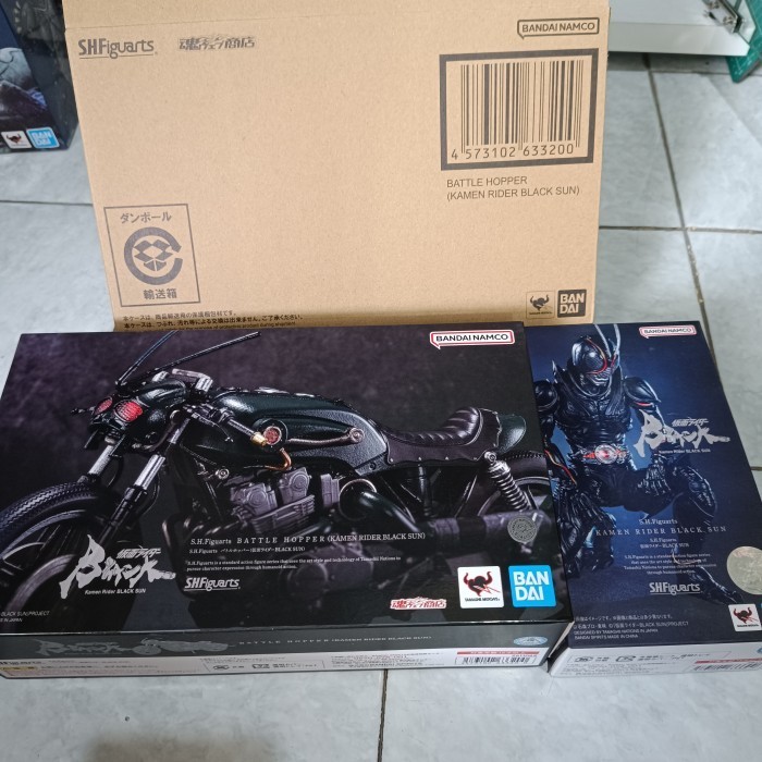 [PBO] SHF BLACK SUN BATTLE HOPPER SET