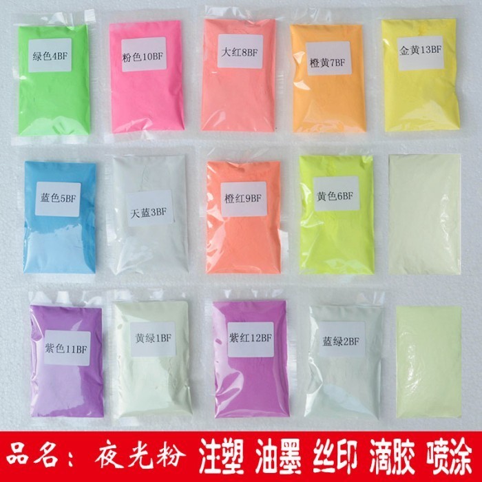 

Ready Serbuk Fosfor Kemasan 1000gr