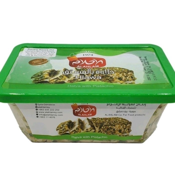 

Halawah AlAhlam Plain / Pistaschio Halawa Al Ahlam Polos / Kacang Arab
