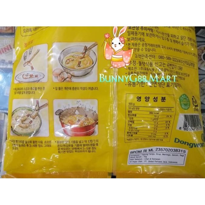 

TEPUNG ROTI DONG WON KOREA 1 kg/TEPUNG PANKO PANIR TEMPURA IMPOR GM