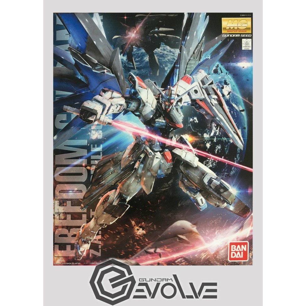 Diskon 1/100 MG Freedom Gundam Ver. 2.0