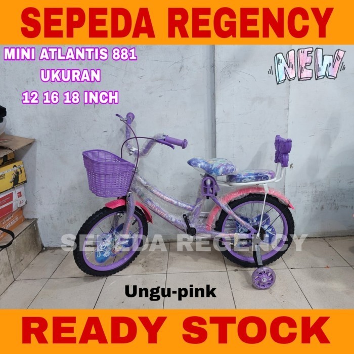 Sepeda Listrik Anak Cewek Atlantis 881 Ukuran 12 16 18 Inch Keranjang