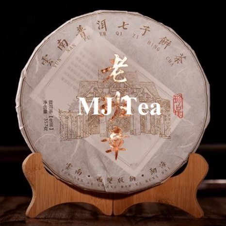 

Yunnan Puerh Raw Tea Laobanzhang Touchun Ancient Tree 357gr - teh puer