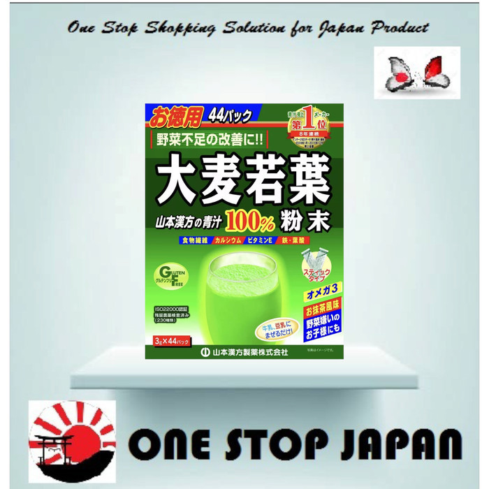 

YAMAMOTO AOJIRU Young Barley Leaf Leaves Powder 44 Sticks Jepang/Japan