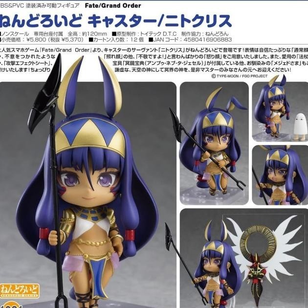 Nendoroid "Fate/Grand Order" Caster / Nitocris