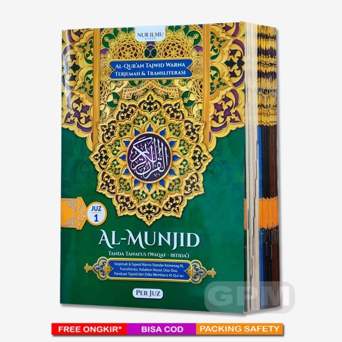 

Al-Quran Latin Per Juz Al-Munjid Ukuran A4 21x30cm + Tajwid Terjemah