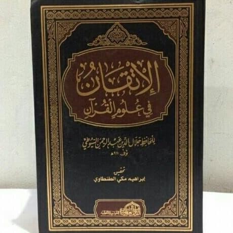 [Bisa Cod] Kitab Al Itqon Fi Ulumul Quran Al Itqan Mesir