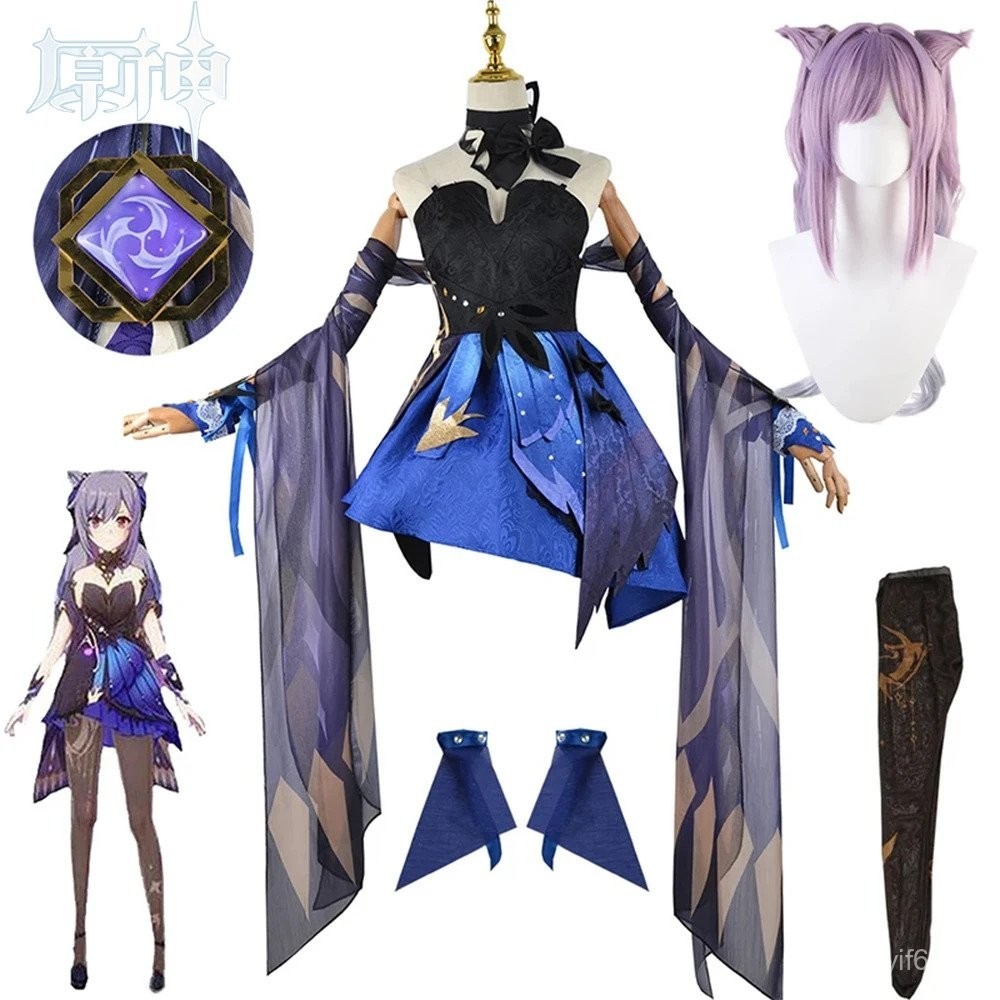 Keqing Cosplay Anime Game Genshin Impact Keqing Cosplay Costume Splendor New Skin Dress Uniform Wig 