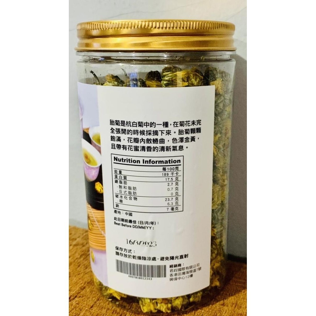 

teh bunga chrysanthemum krisan import hongkong AS01