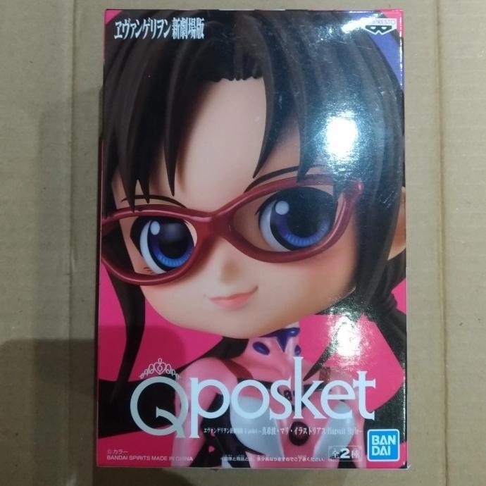 Eva Movie QPosket Mari Makinami Illustrious Figure