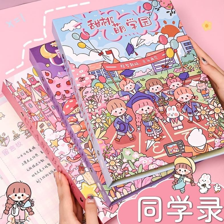 

masih promoo map folder ring akichan lucu besar + isi ukuran a4