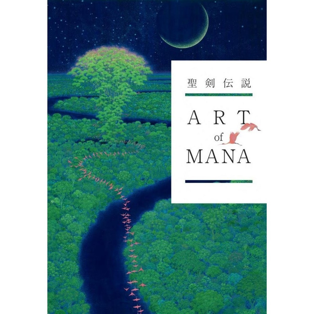 

Art of Mana ( D )