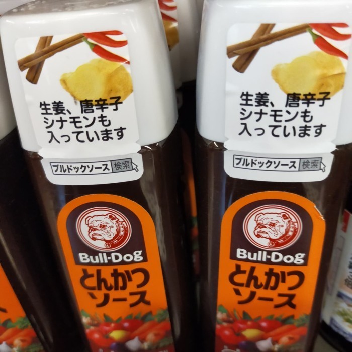 

Terlaris Bulldog Tonkatsu Sauce 300 ml [Saus Katsu, Okonomiyak SALE