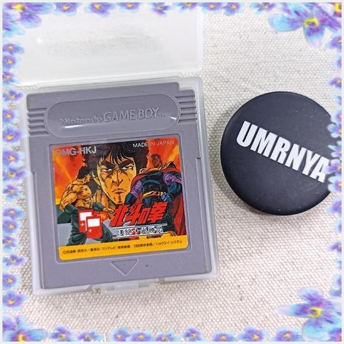 [UMR] ORIGINAL HOKUTO NO KEN SEIZETSU JUUBAN SHOUBU NINTENDO GAMEBOY GBA DMG