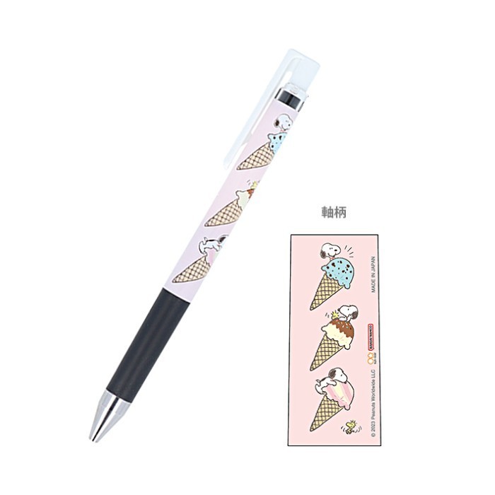 

Ready Pilot Juice Up Disney Sanrio Snoopy Gel Ink Pen 0.4mm Limited Edition