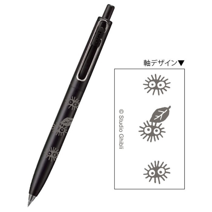 

Ready Uni UniBall One Feel Studio Ghibli Soot Sprites 0.38mm Limited Edition