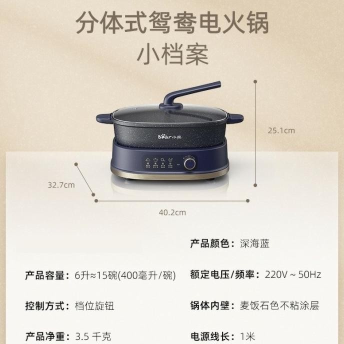 [New] Electric Hotpot Grill Cooker Multifunction Removable Pan Anti Stick