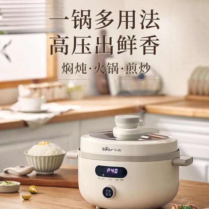 [Baru] Bear Electric Pressure Cooker Rice Cooker Hotpot All In One