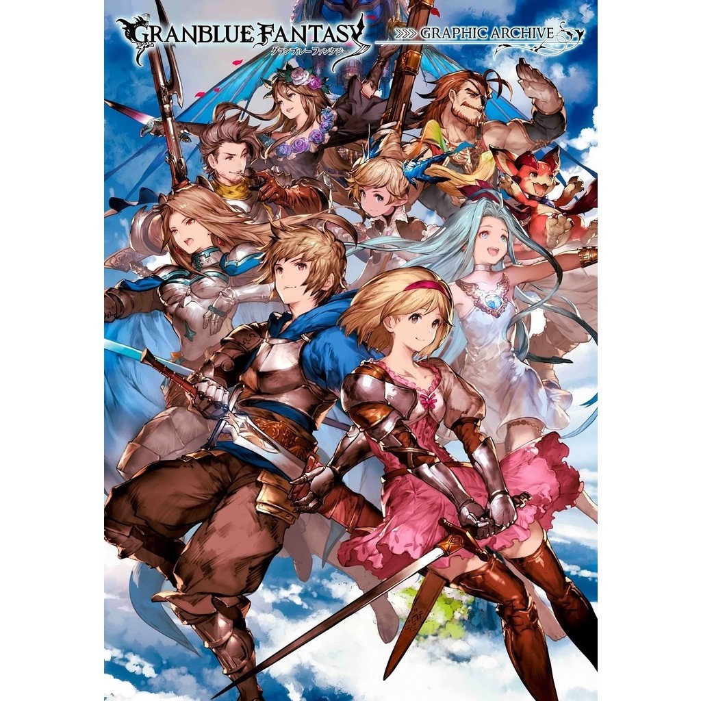 

Granblue Fantasy - Graphic Archive I ( D )