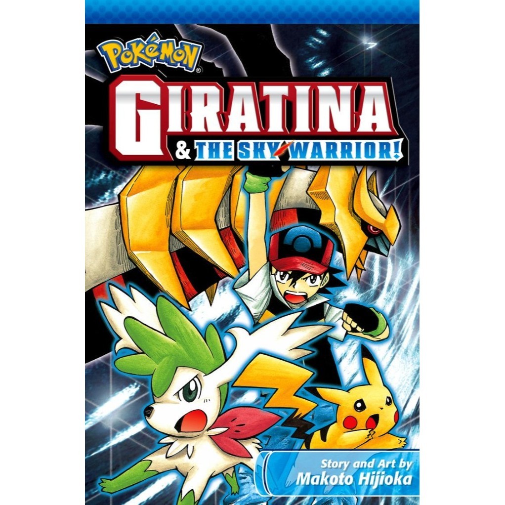 

Pokemon - Giratina & the Sky Warrior! ( Komik Seru / D )