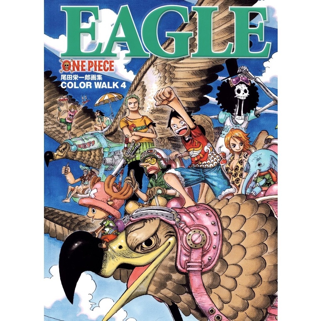 

One Piece - Color Walk 4 - Eagle ( D )