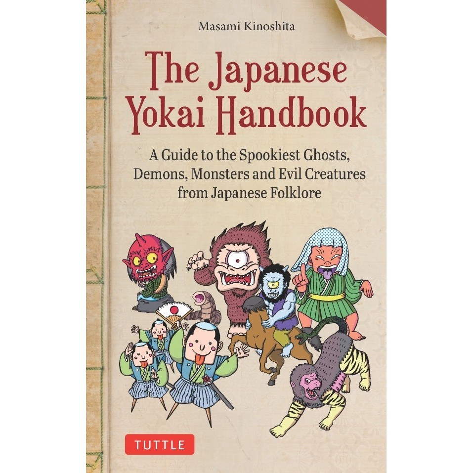 

The Japanese Yokai Handbook ( D )