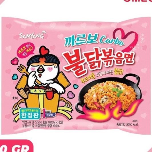 

Samyang Hot Chien Ramen Carbonara 130 Gram
