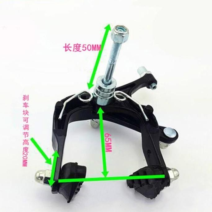 Brake Caliper Aluminium Sepeda Lipat Roadbike Rem Sepeda U Brake
