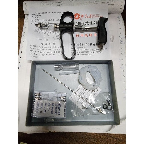 alat vaksin ayam sapi otomatis dengan spare part lengkap impor china mirip alat suntik socorex medio