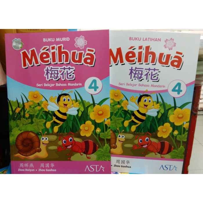 

Mei Hua 4 (Textbook,Workbook)