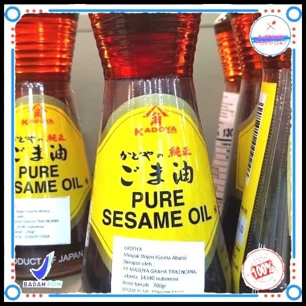 

Pure Sesame Oil Kadoya Goma Abura 200G