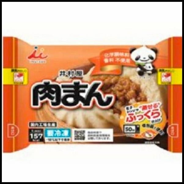 

Imuraya Niku Man Bakpau Beku Isi Daging Babi Impor Jepang 288 G