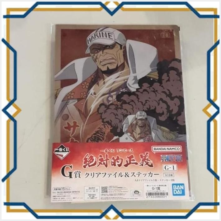 

[CPS] ICHIBAN KUJI CLEAR FILE SET L FOLDER MAP ONE PIECE AKAINU 22 X 31