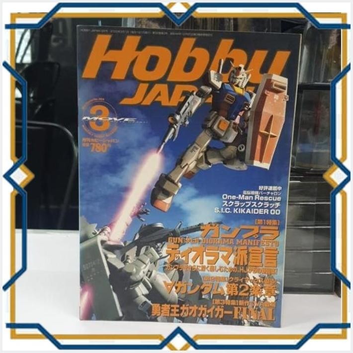 

[CPS] BUKU BOOK HOBBY JAPAN NO 369