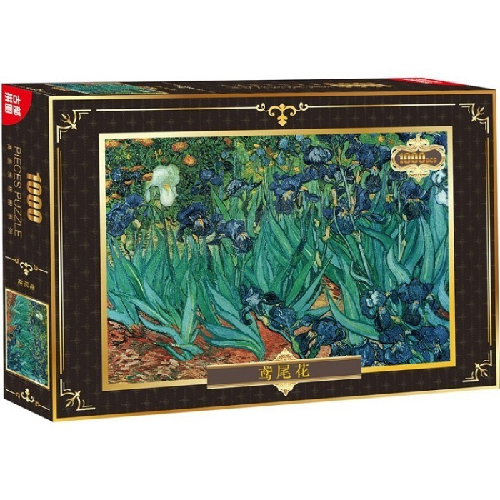 Aru Kkv Mainan Puzzle Vincent Van Gogh Classic Kreatifitas Anak 1000 Pcs