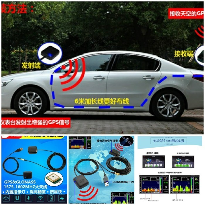 GPS SIGNAL BOOSTER AMPLIFIER