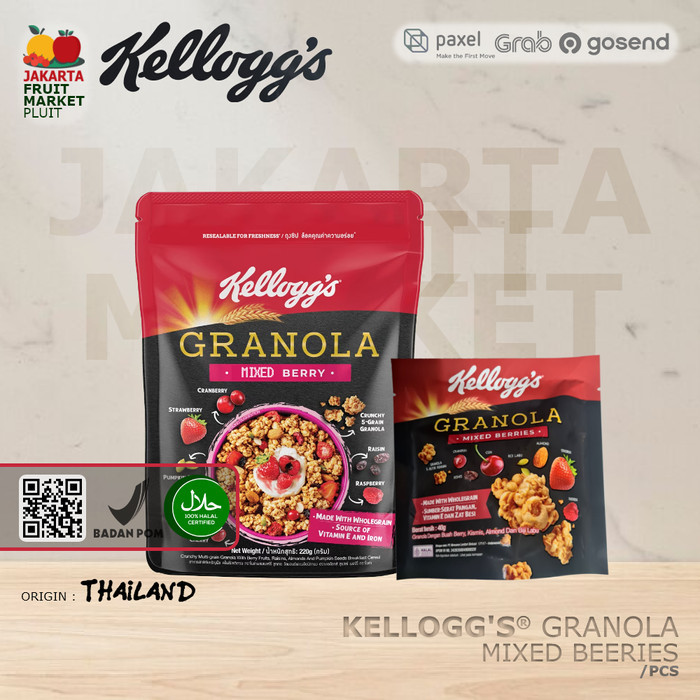 

KELLOGG'S GRANOLA MIXED BERRIES kelloggs choco chip multi grain berry K02