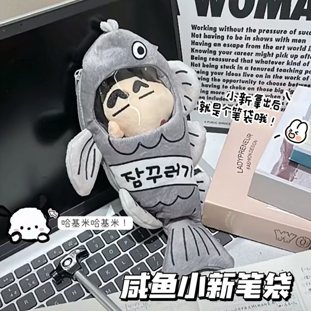 

Creative Salted Fish Crayon Xiaoxin Pencil Case Pendant Three-Dimensional Student Doll Niche Plush Toy Gift