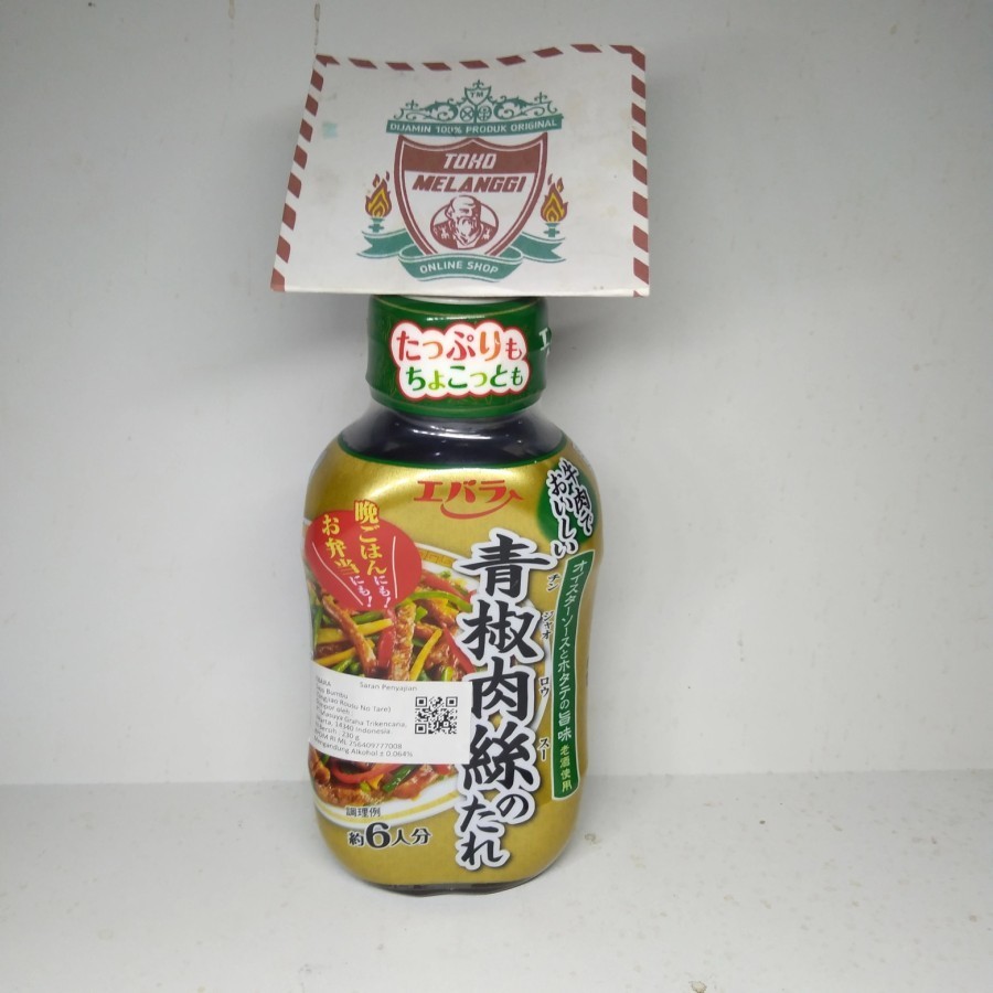 

Ebara Sauce Qingjiao Rousu No Tare 230 gr